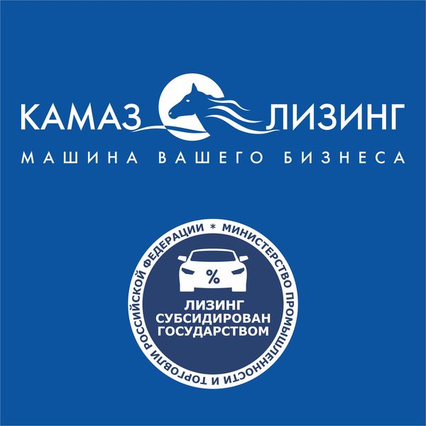 Камаз лизинг личный кабинет